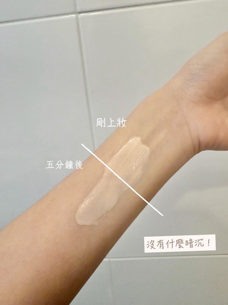 試用